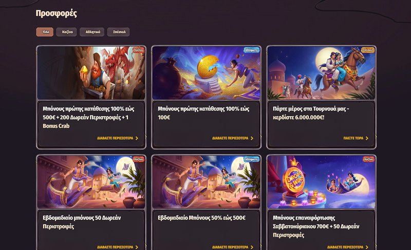 Dragonia casino en ligne, casino dragonia